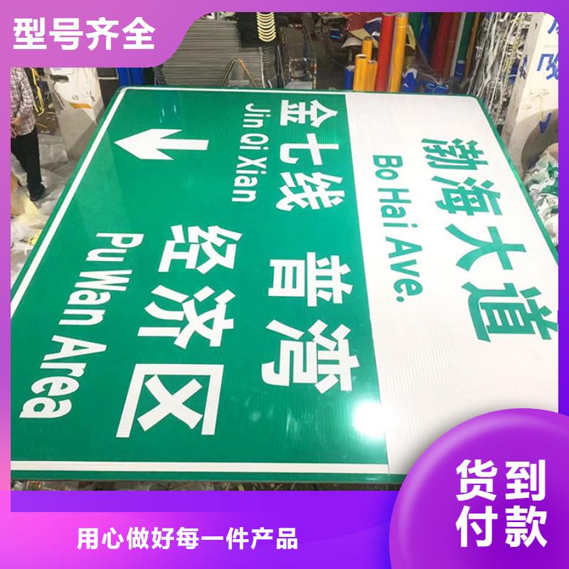 公路标志牌全国走货