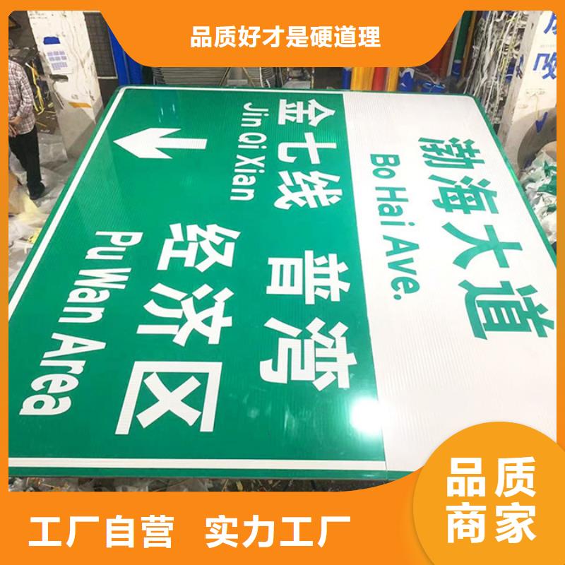 公路标志牌来图定制