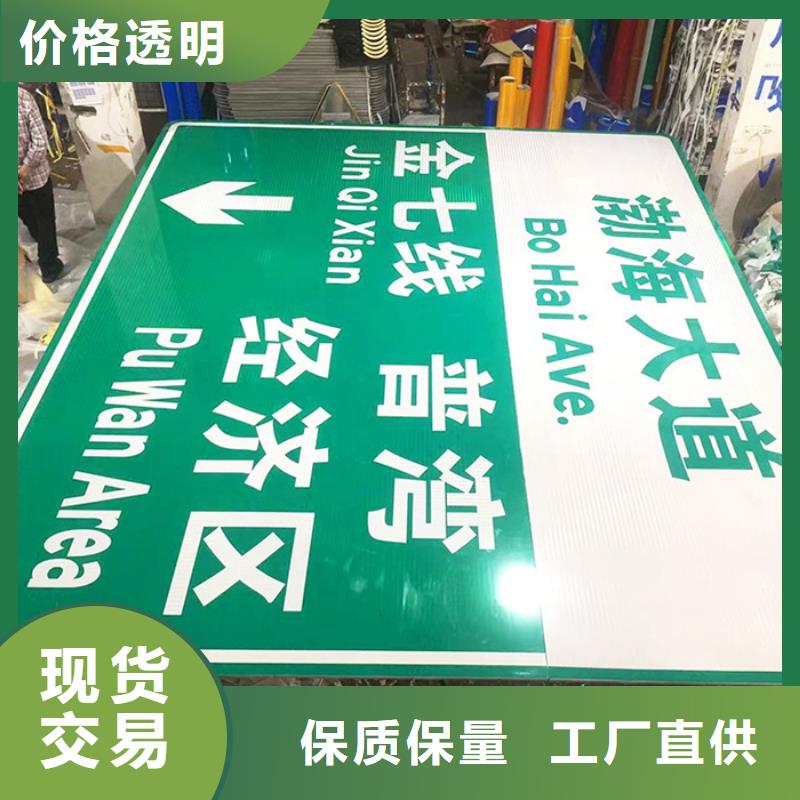 公路标志牌价格行情