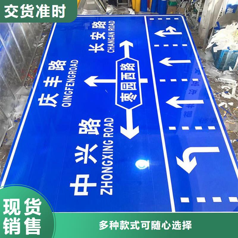 公路标志牌品牌厂家