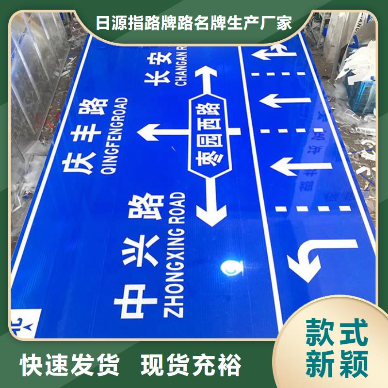 公路标志牌现货价格