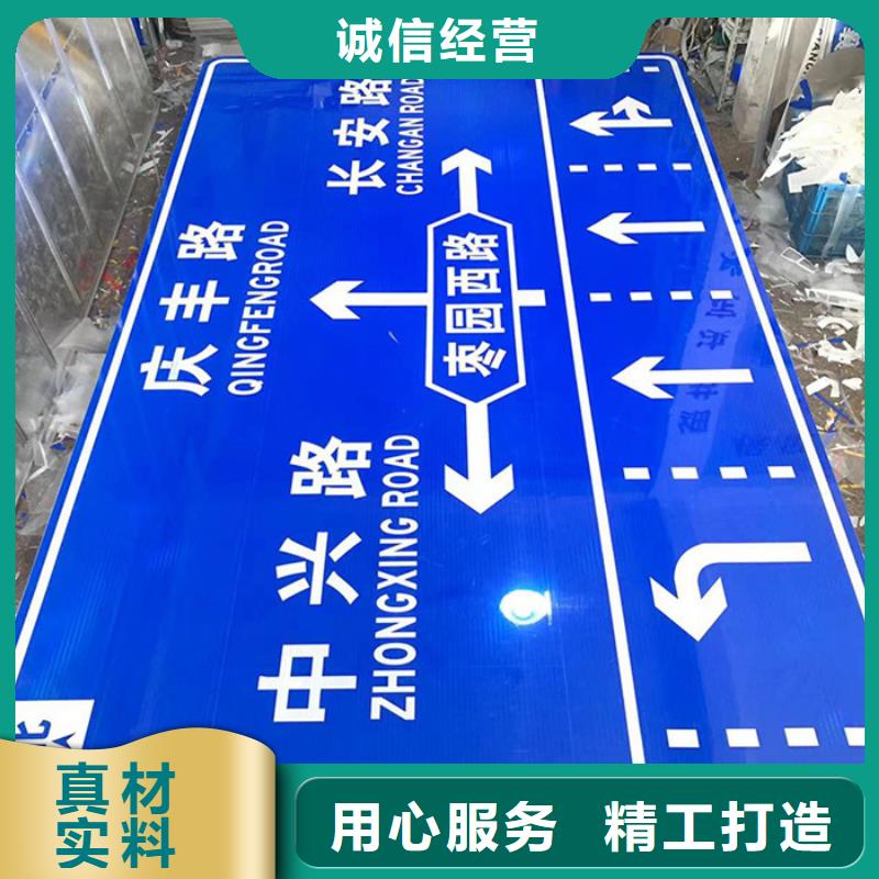 公路标志牌质量优