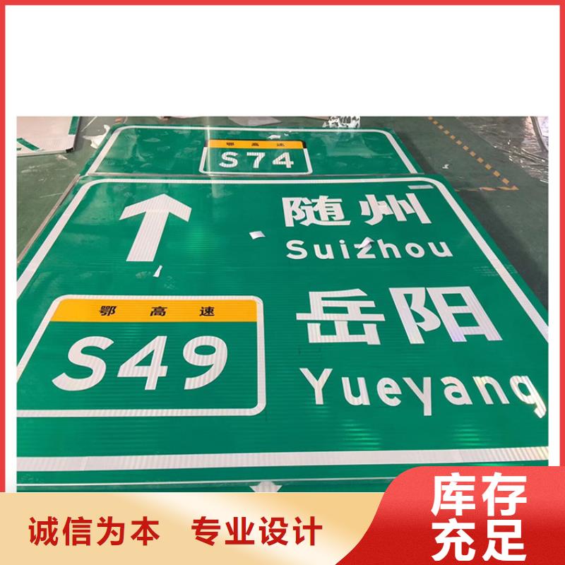 公路标志牌安装