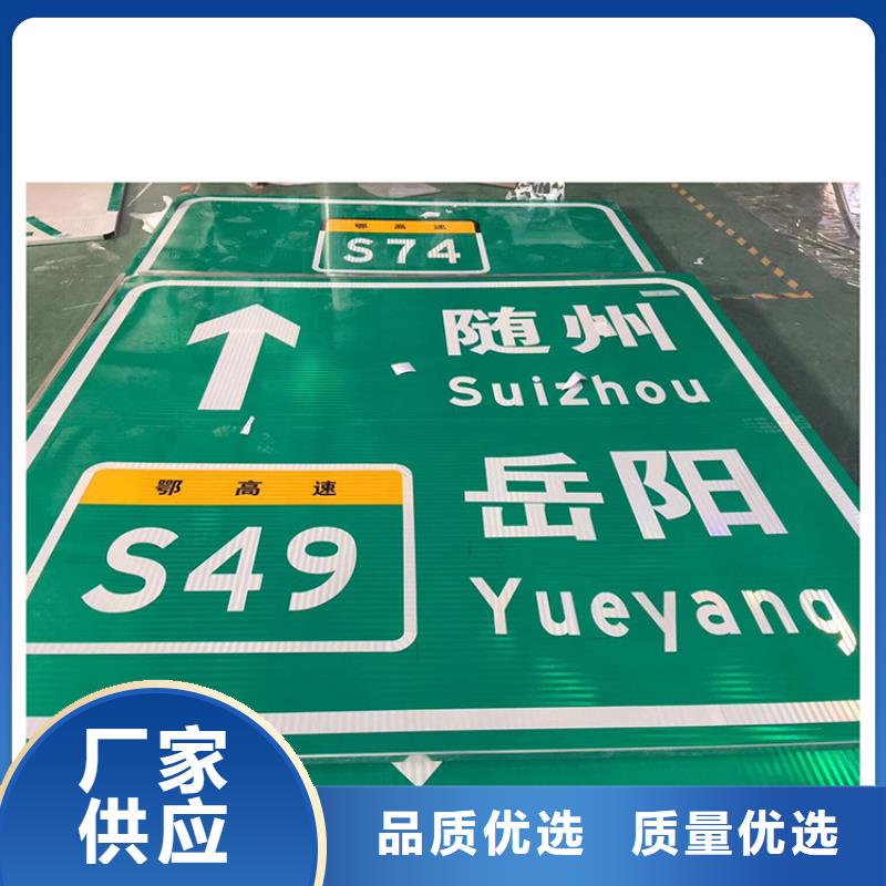 公路标志牌欢迎咨询