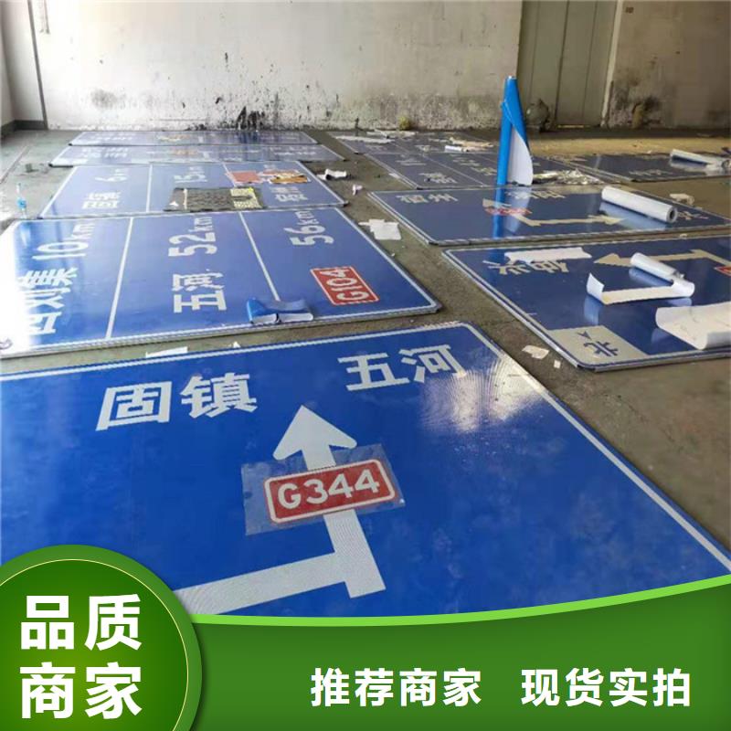 公路标志牌-道路指路牌质量层层把关