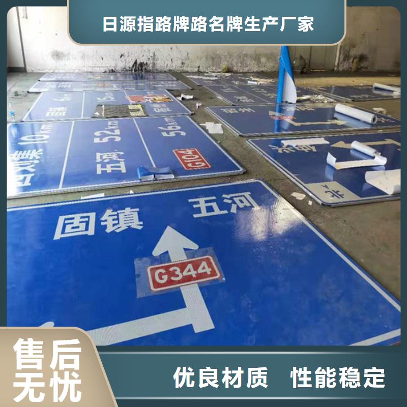 公路标志牌品质优