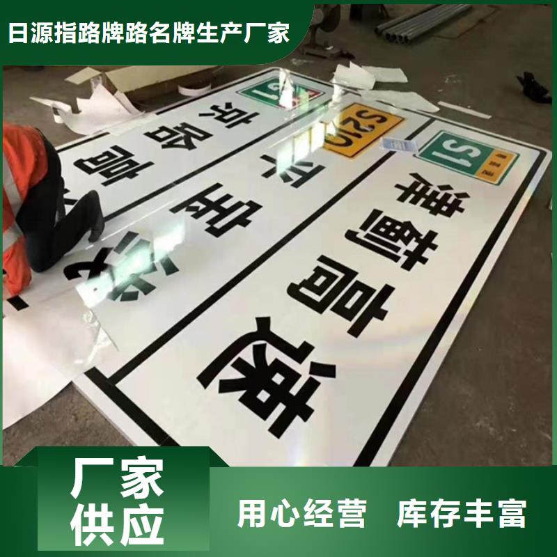 公路标志牌品质优