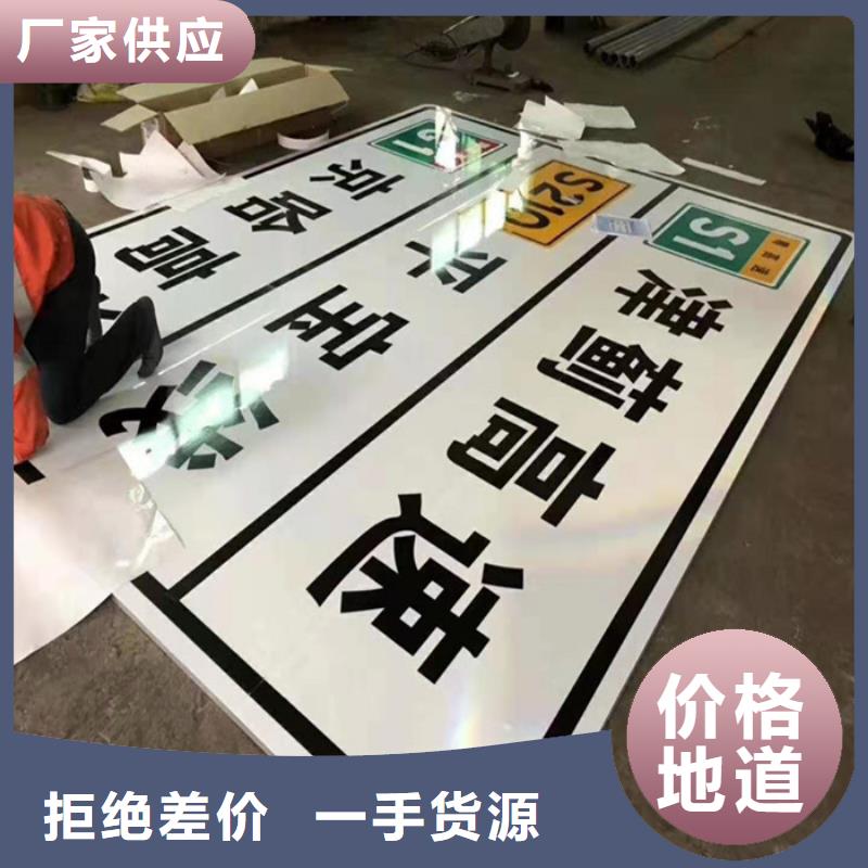 公路标志牌生产基地