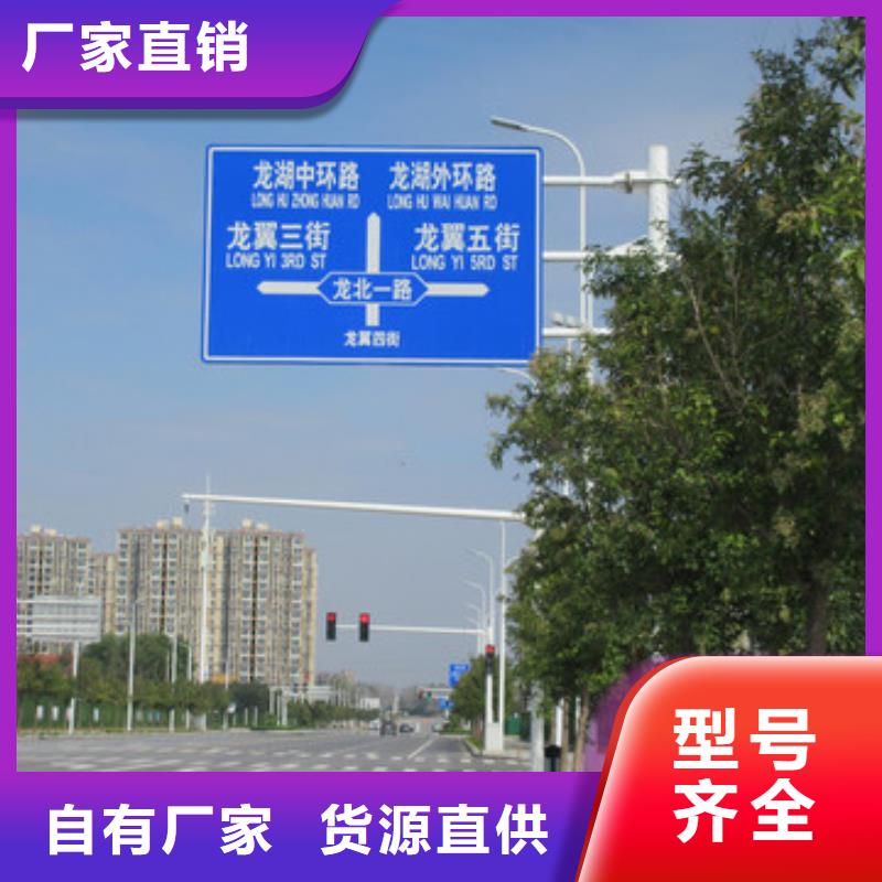 公路标志牌采购价格