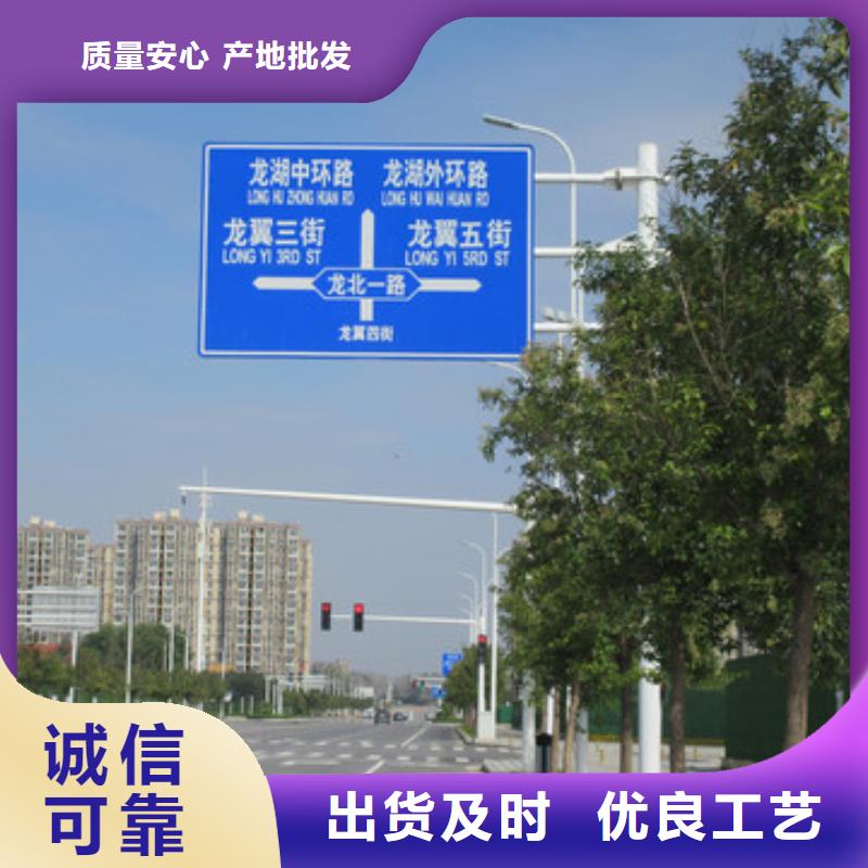 公路标志牌全国配送