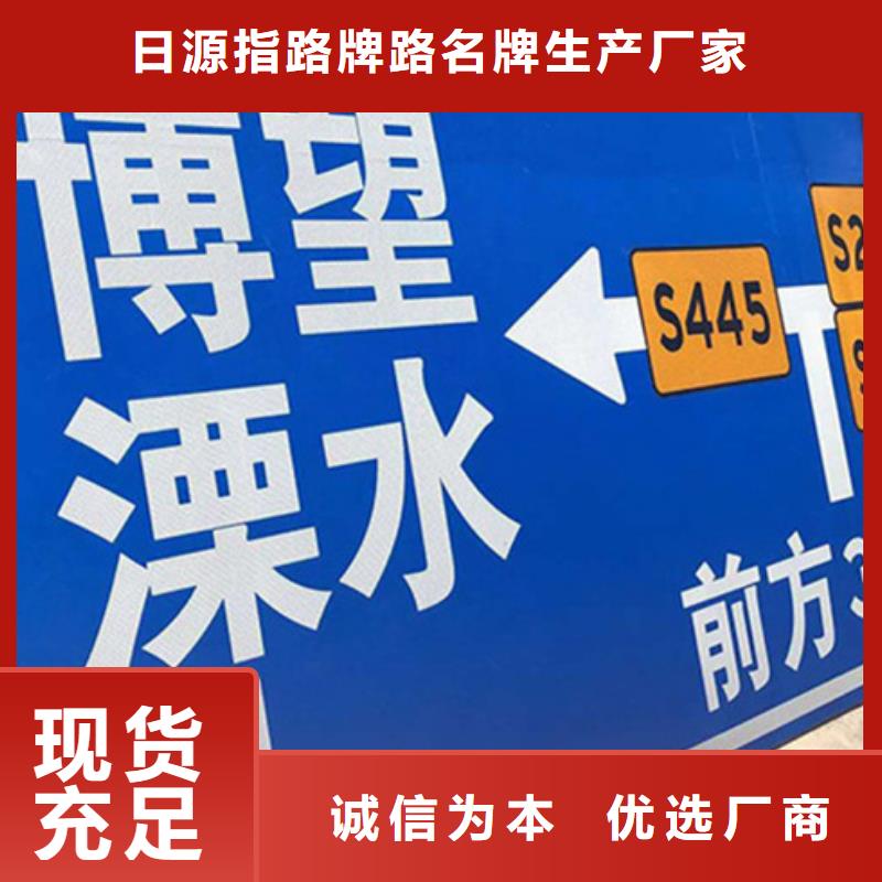 公路标志牌报价