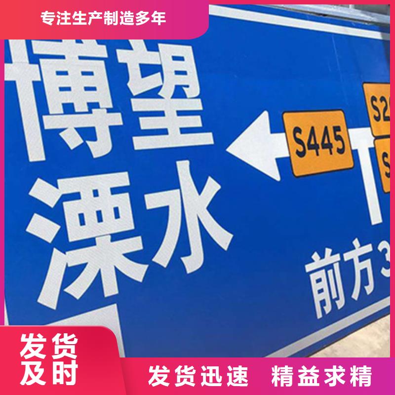 公路标志牌现货报价