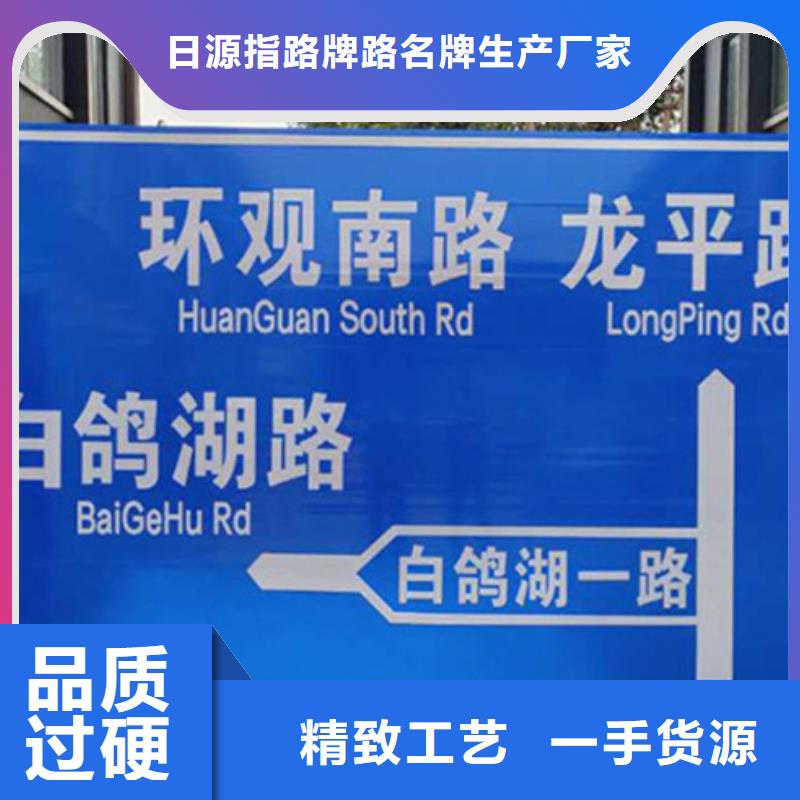 公路标志牌零售