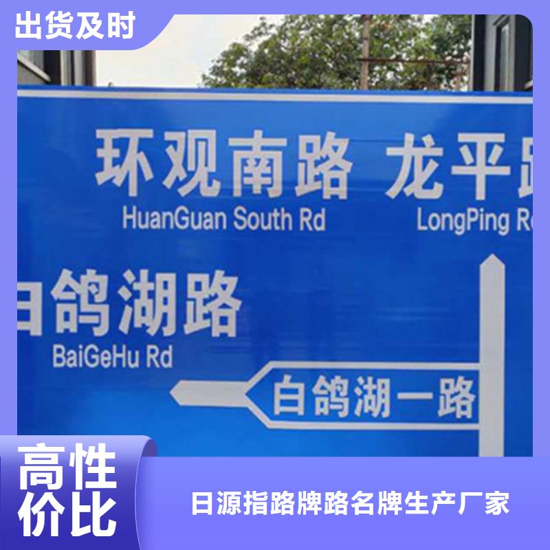 公路标志牌发货及时