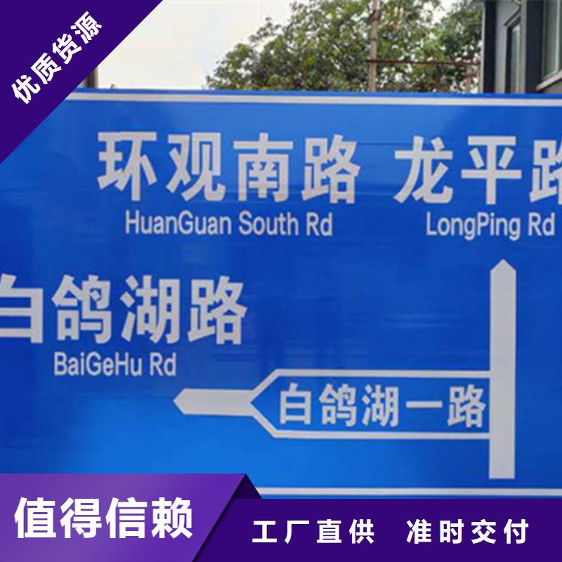 公路标志牌全国走货