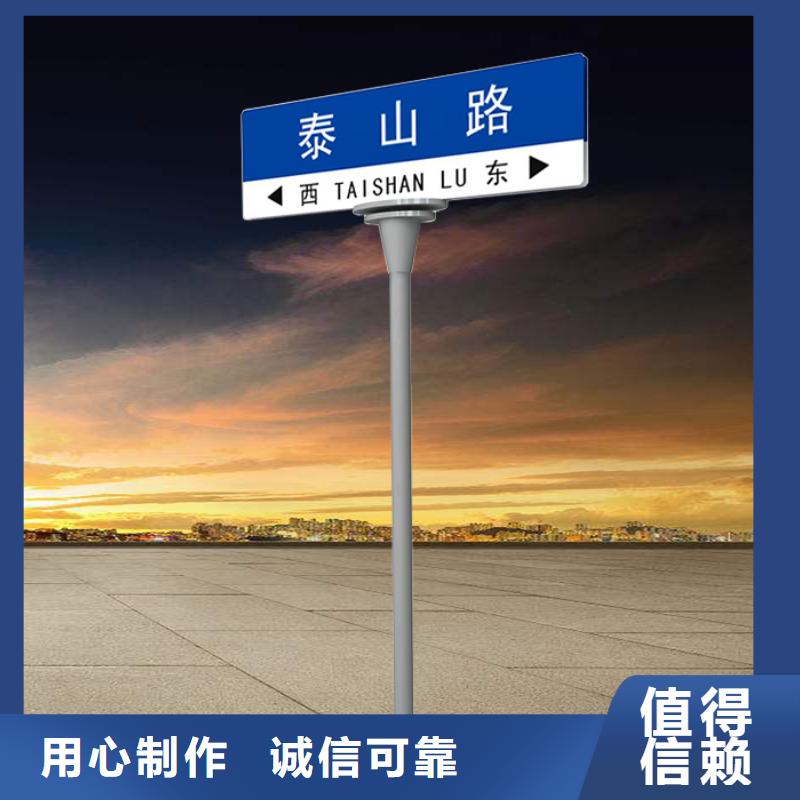 公路标志牌现货直供