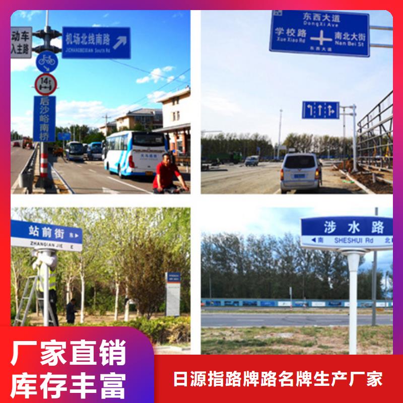 公路标志牌价格行情