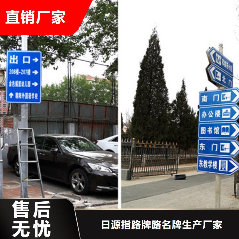 公路标志牌实体大厂