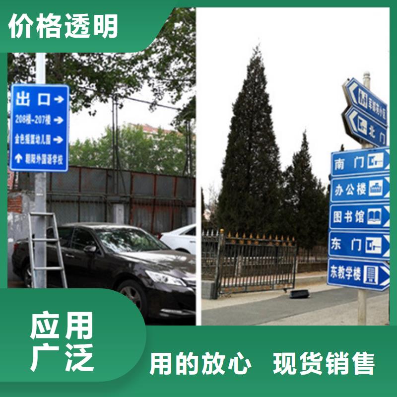 公路标志牌指路牌工艺层层把关