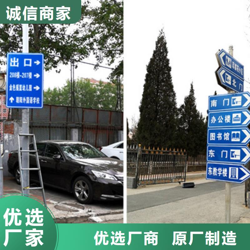 公路标志牌按需定制