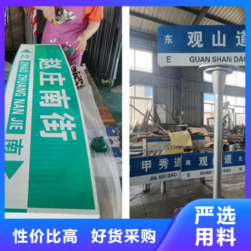 公路标志牌现货价格