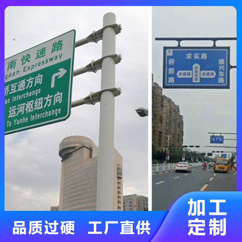 公路标志牌施工团队