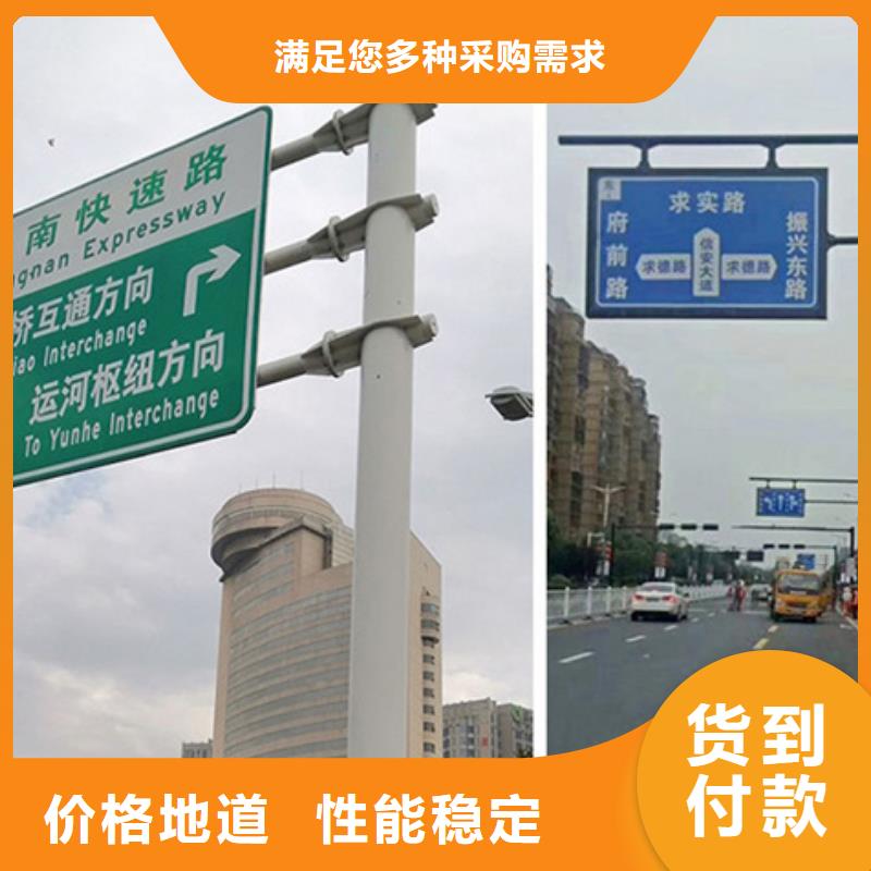 公路标志牌品质保证