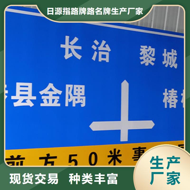 公路标志牌现货报价