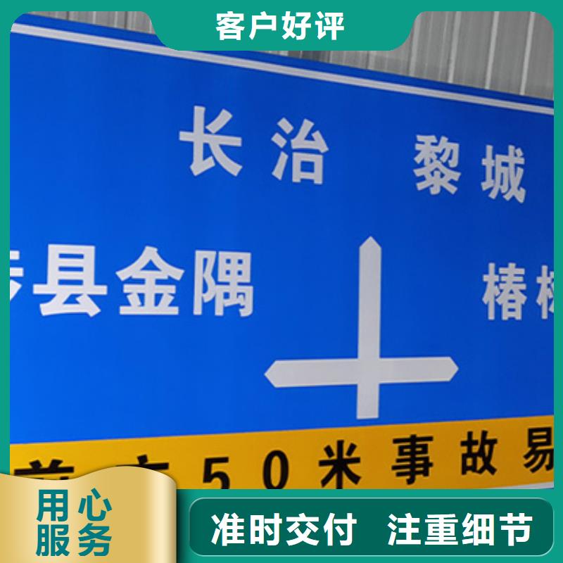 公路标志牌价格