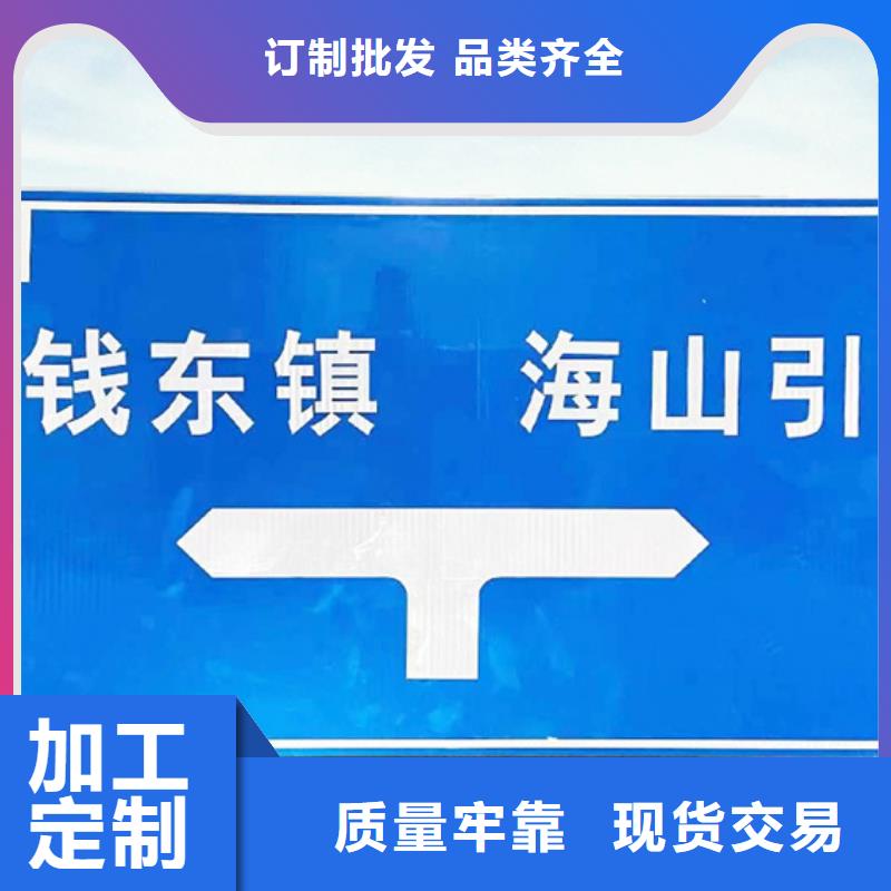 公路标志牌上门服务