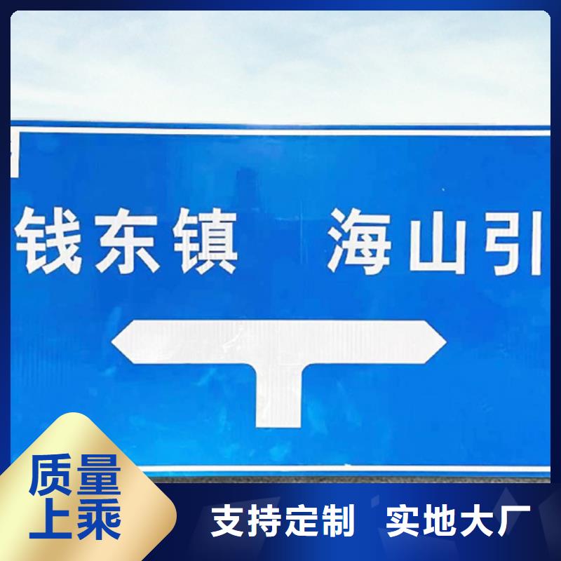 公路标志牌发货及时