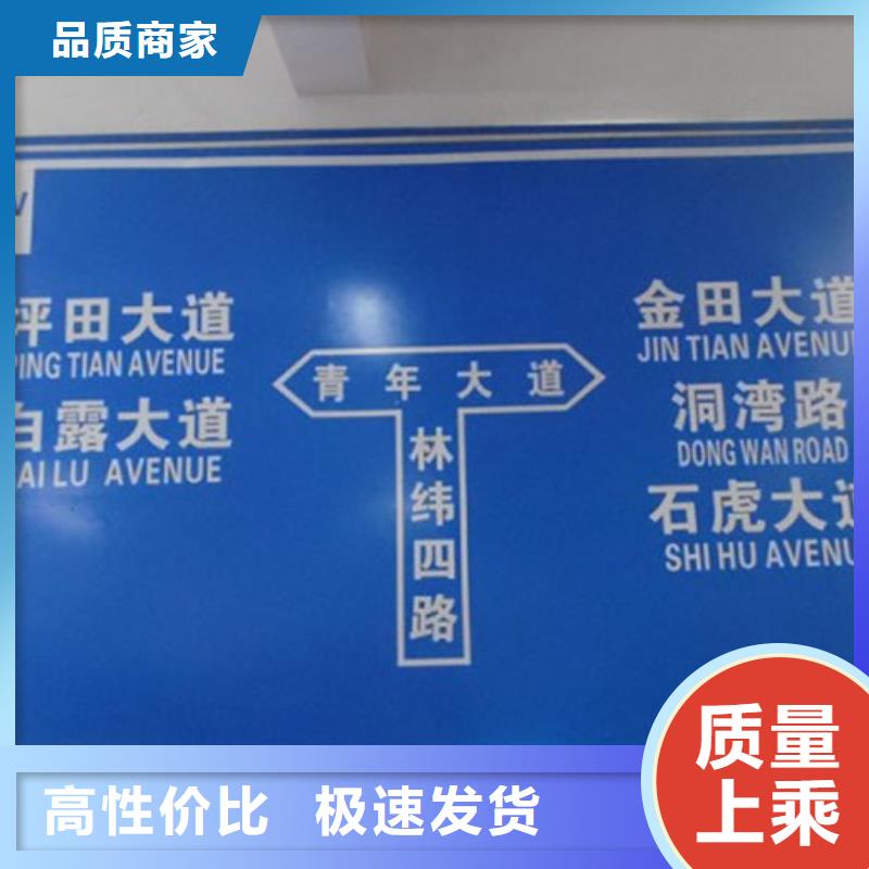 公路标志牌图片