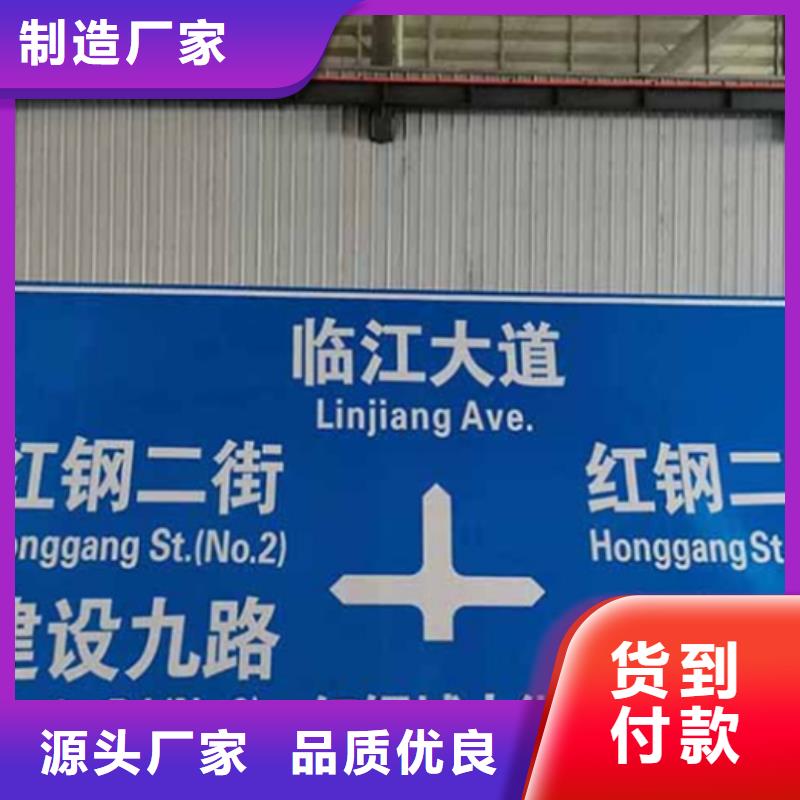 公路标志牌全国配送