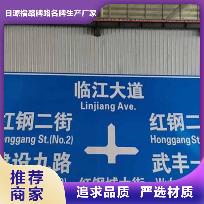 东方市公路标志牌来样定制