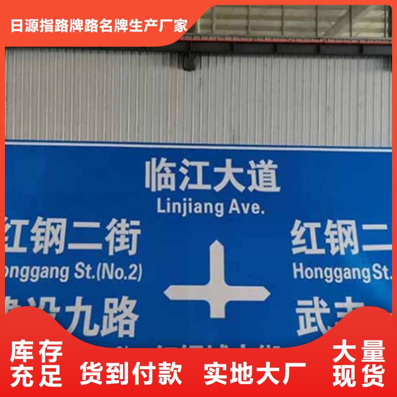 公路标志牌来电咨询