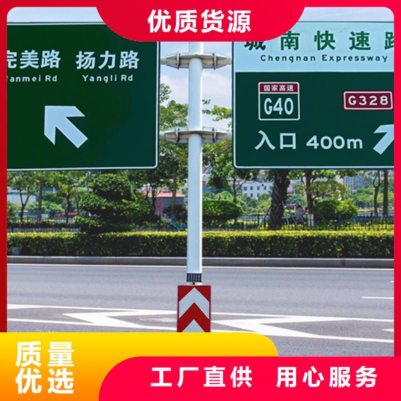 公路标志牌来样定制