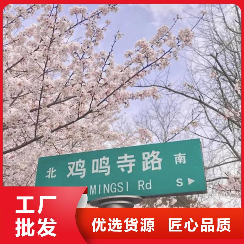 公路标志牌报价