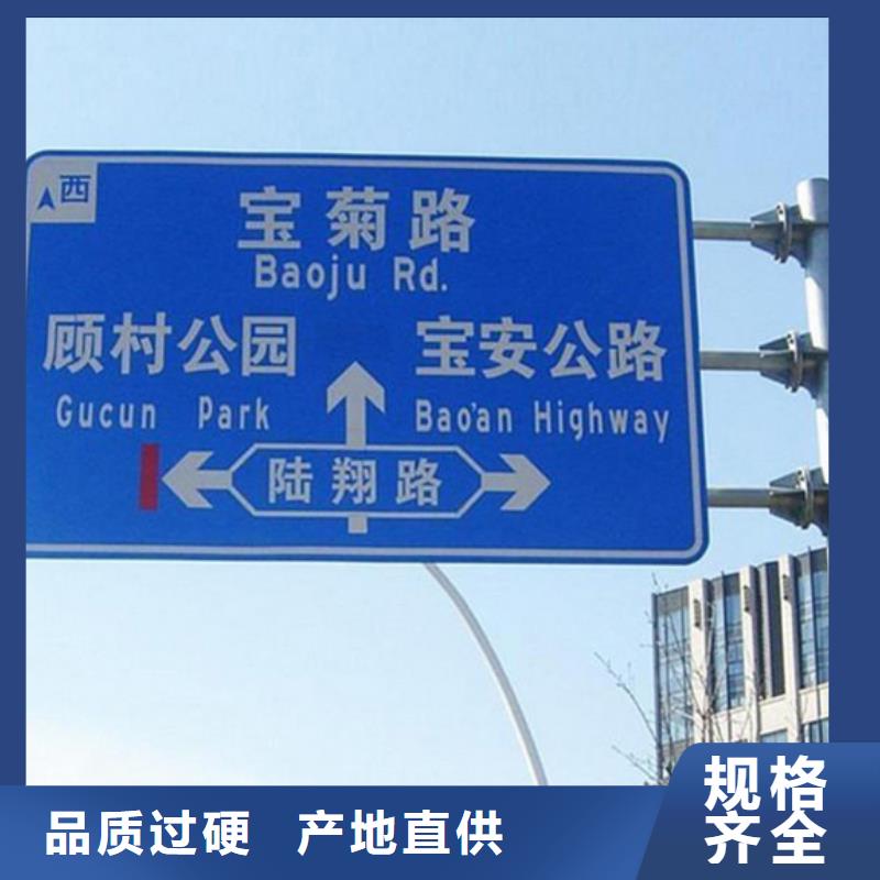 公路标志牌定制