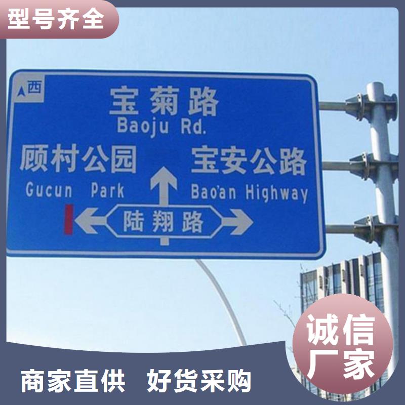 公路标志牌_指路牌质量上乘