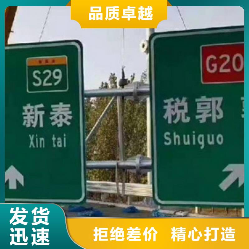 公路标志牌厂家直销