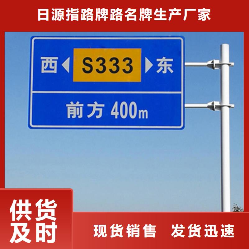 公路标志牌采购价格