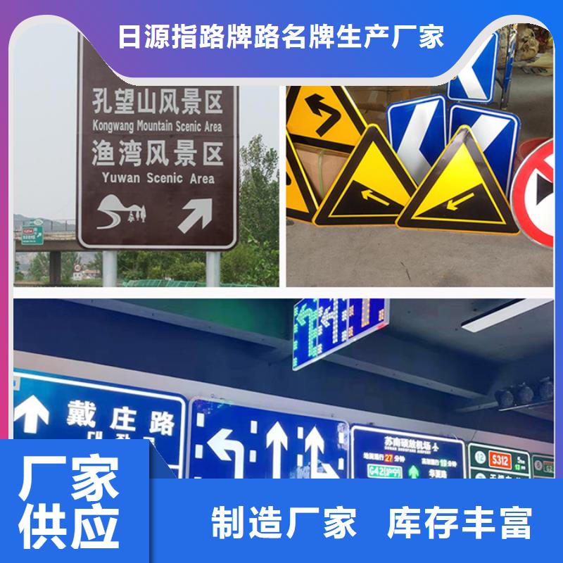 公路标志牌发货及时