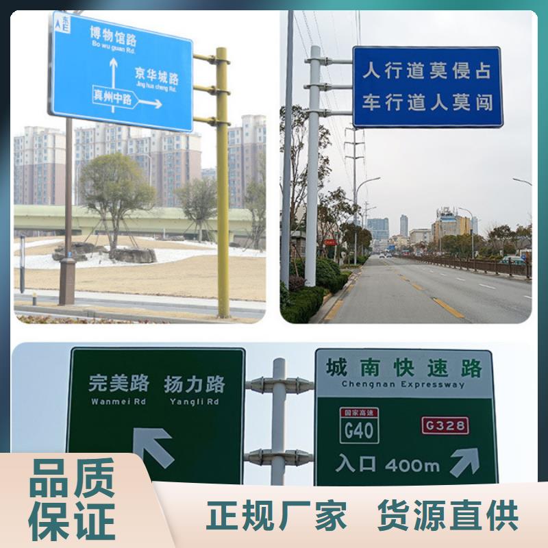 公路标志牌_指路牌质量上乘