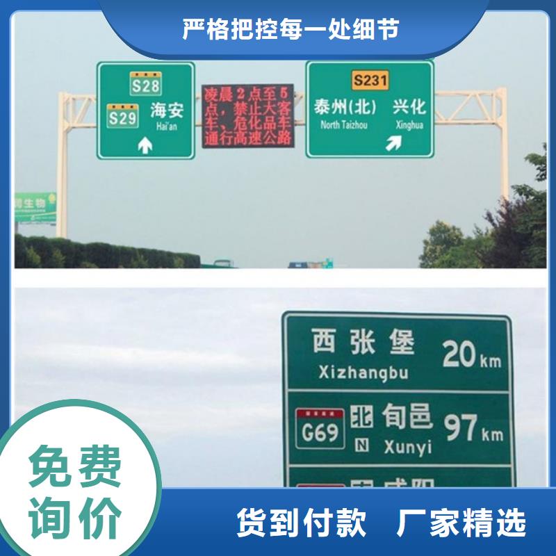 公路标志牌购买