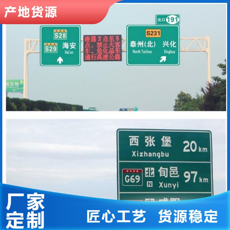 公路标志牌价格行情