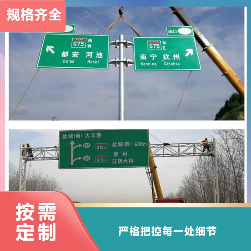 公路标志牌质优价廉