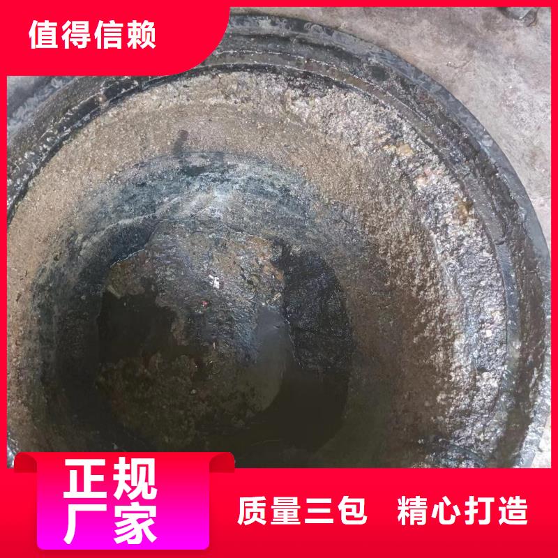 重庆大足污水管道疏通公司