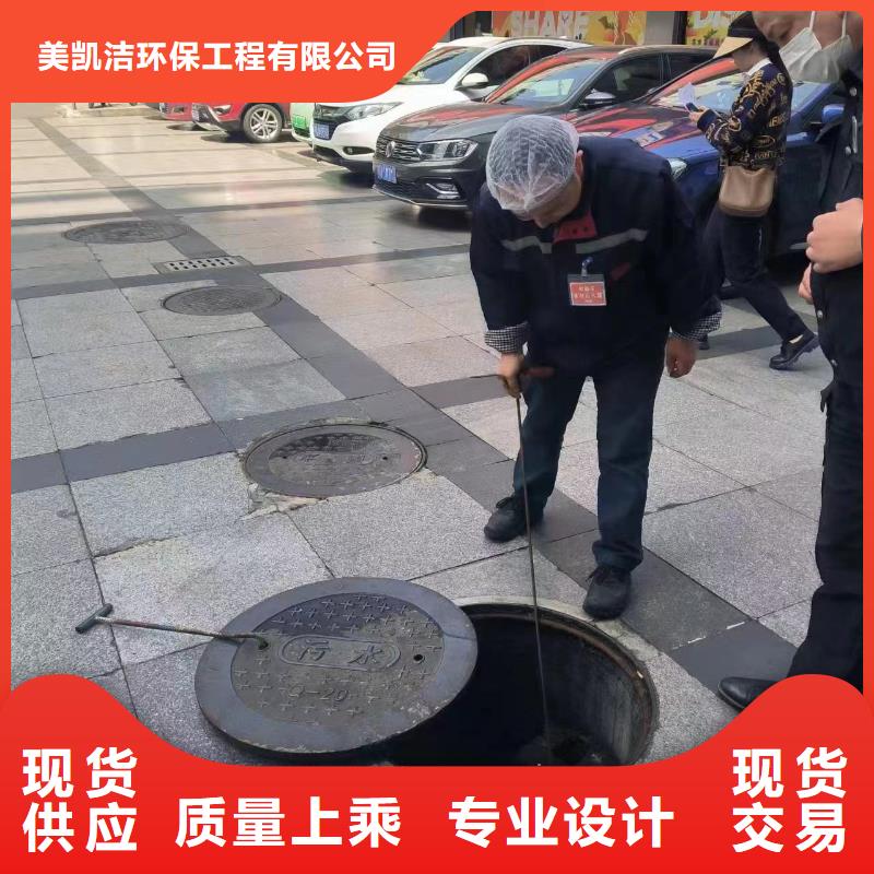 管道疏通市政排水管道清洗品质优选