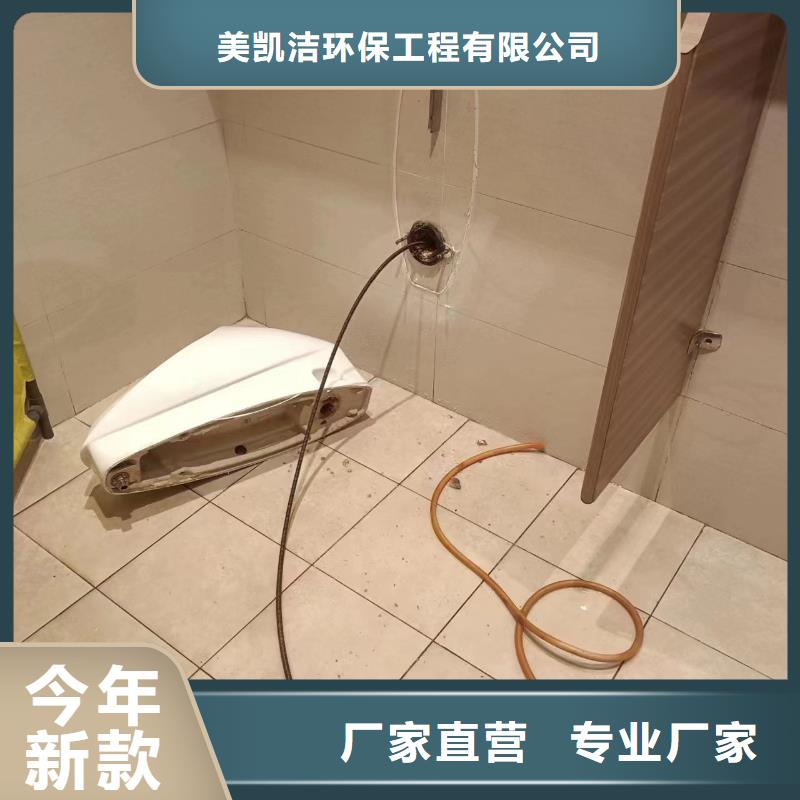 【管道疏通】疏通污水管道颜色尺寸款式定制