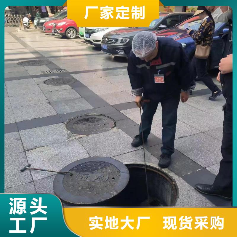 乡城县污水管道疏通价格